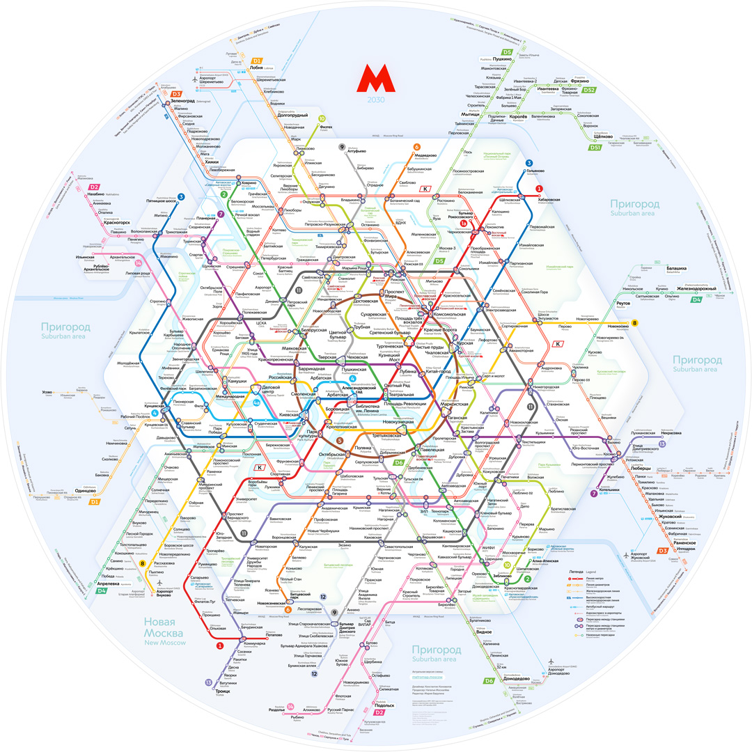 Перспективная карта метро москвы до 2030