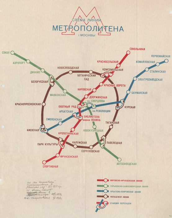Схема метро Москвы, 1957 год